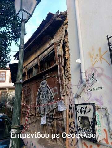 Φωτογραφία 2